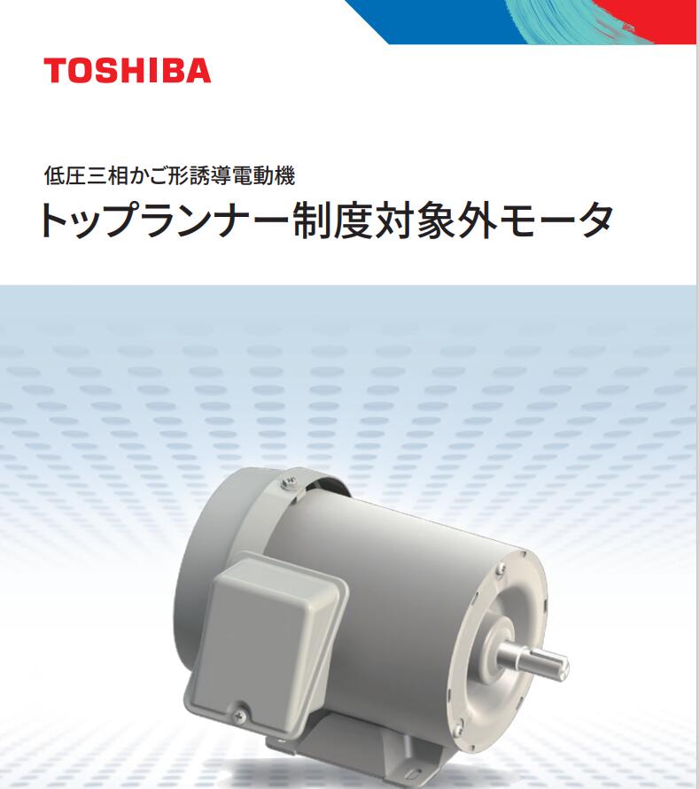 东芝电机（Toshiba）型号IKH-FCKLK8G-2P-...