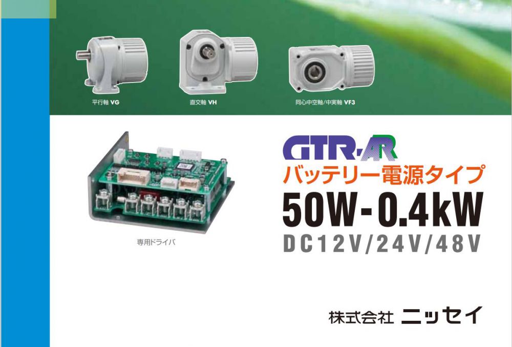 日精直流马达专用的驱动器型号A-BLCD040L2电压24V