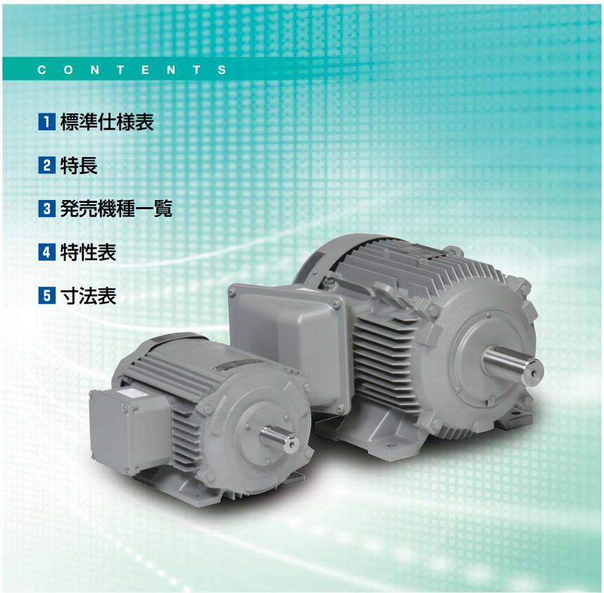 日本HITACHI日立IE3高能效马达型号TFO-LKK-4...