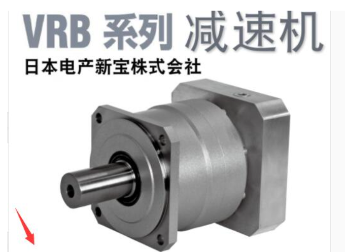 日本新宝减速机SHIMPO型号VRB-140C-8-K3-3...