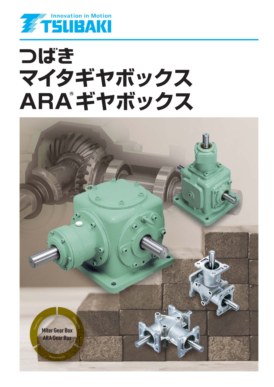 日本TSUBAKI椿本减速机 有四个轴 型号：ED7M-1-...