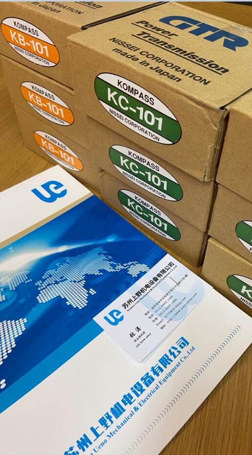 日本KOMPASS日精齿轮转向器型号KC-101减速比1/1