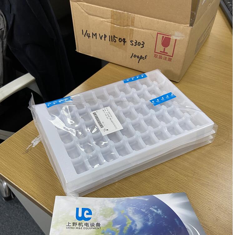 日本IKEUCHI株式会社いけうち池内 喷嘴型号 1/4MV...