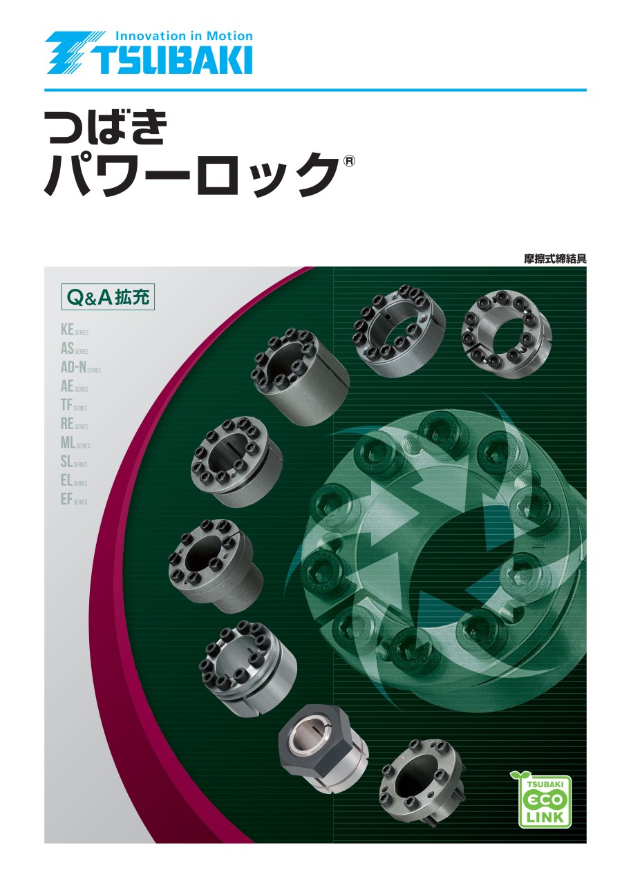 日本TSUBAKI椿本动力锁型号PL060*090AS-KP...