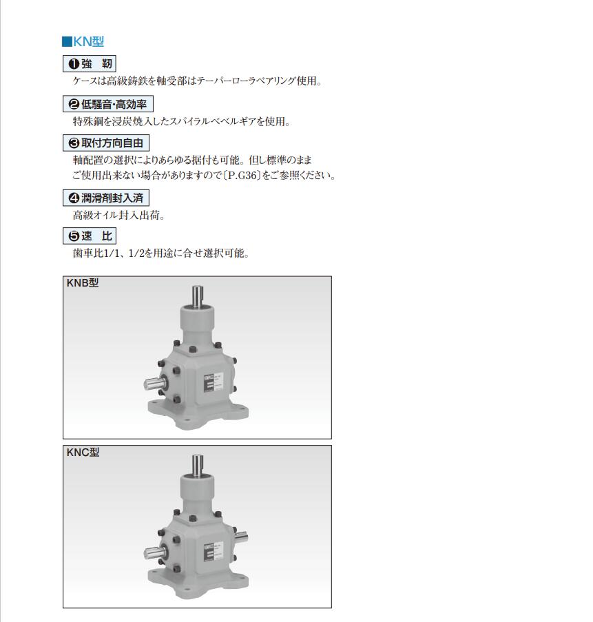 日本KOMPASS日精齿轮转向器型号：KNB-321 HD5...