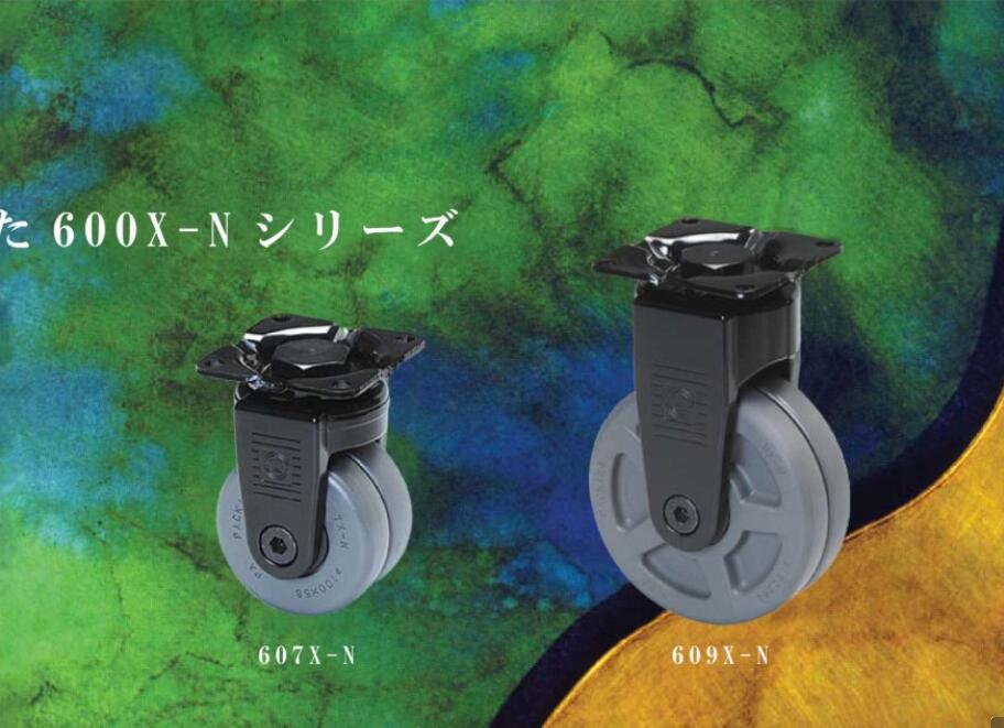  迎接2023年中秋佳节，我司推出一批日本品牌机电产品优惠酬...