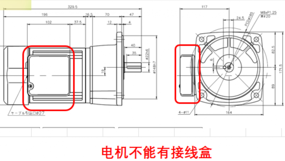 日精减速机 NISSEI型号： G3F22N15-MM04T...