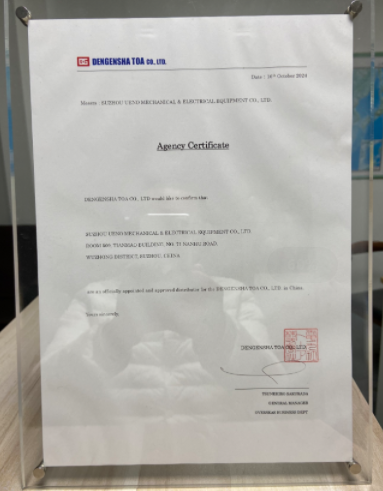 电元社控制器 型号：DIT-845-5 我司是代理商