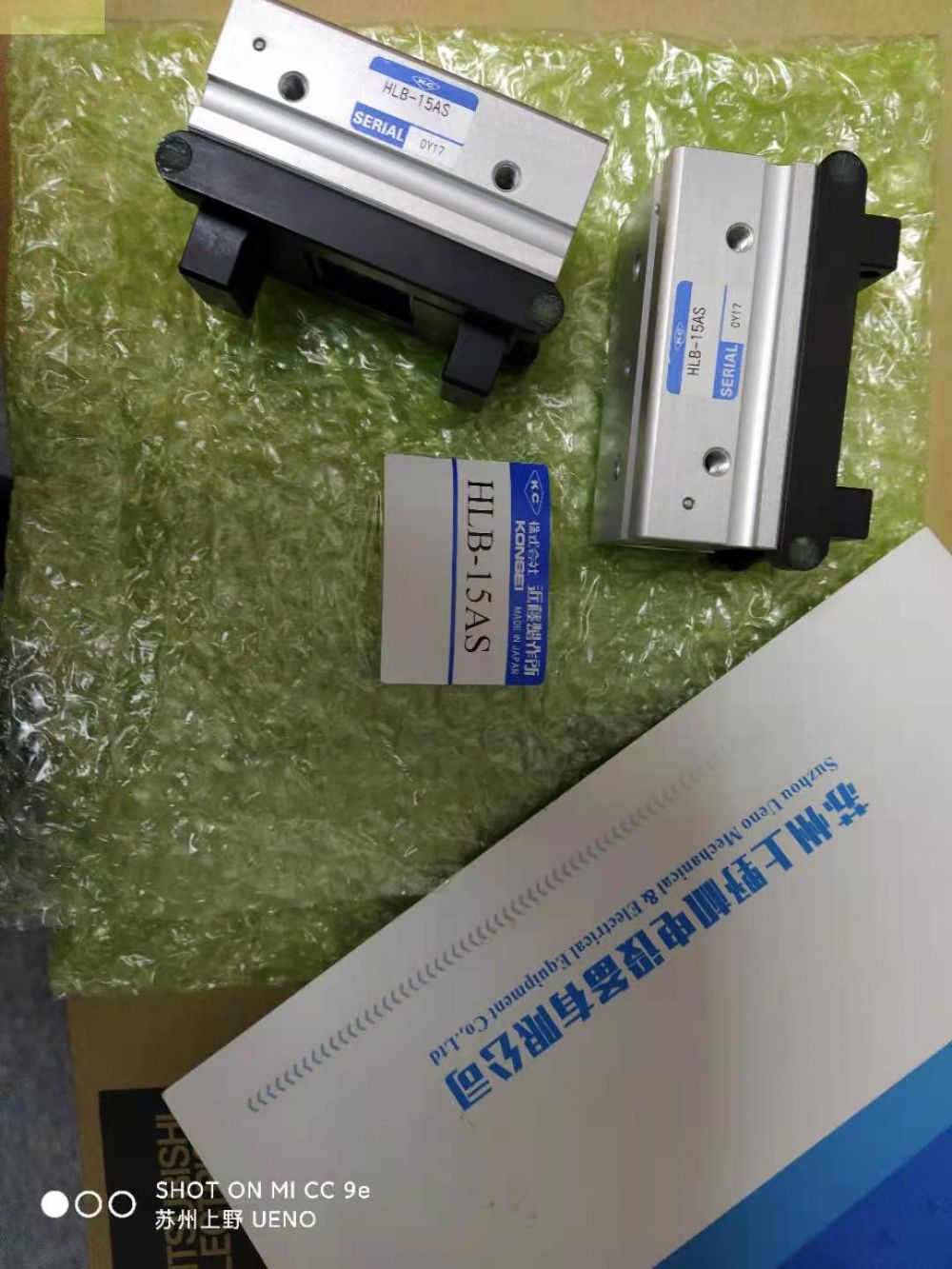 具有高刚性高精度高寿命的KONSEI近藤气缸型号：LHA-0...