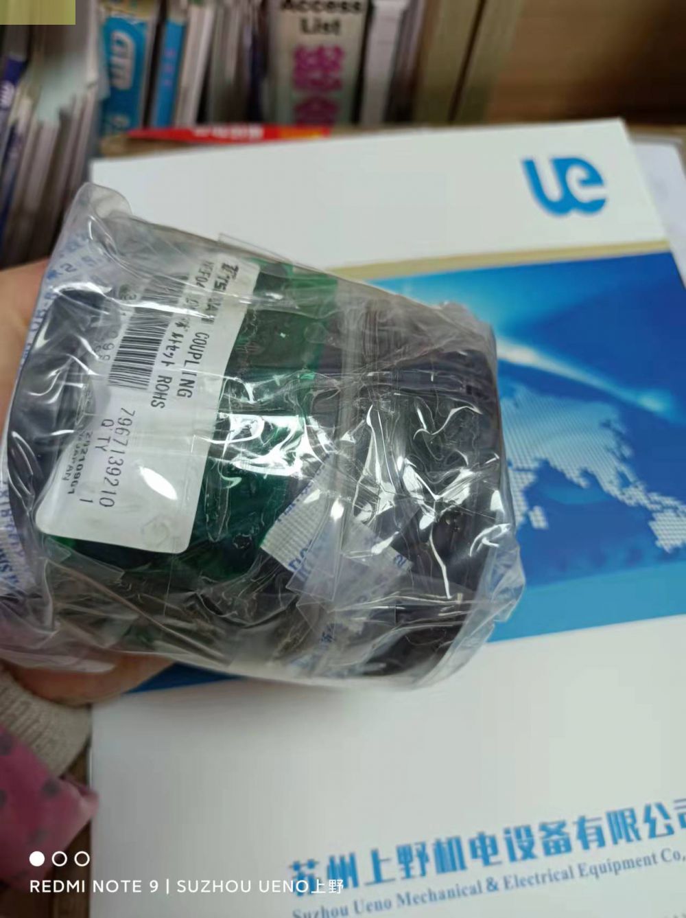 到货TSUBAKI椿本联轴器型号：NEF10S-NH20JD...