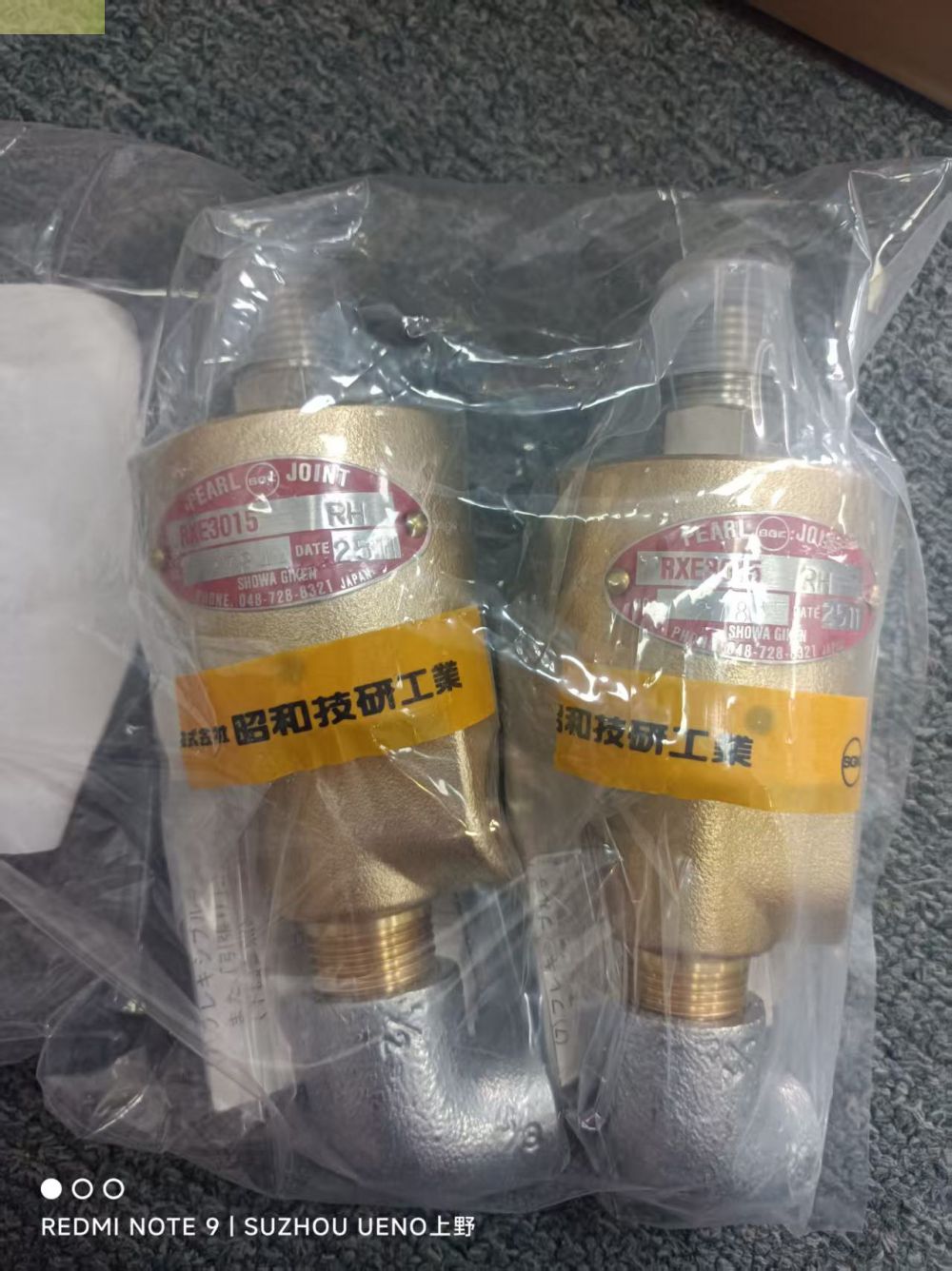 具有耐久性及高性能Pearl sgk Joint昭和技研旋转...