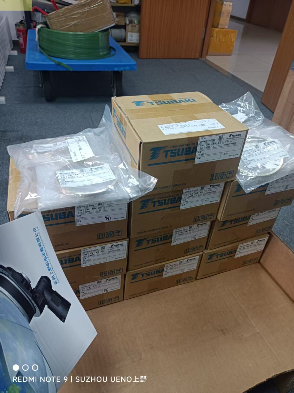 TSUBAKI椿本摩擦式过载保护装置扭矩限制器型号：TL50...