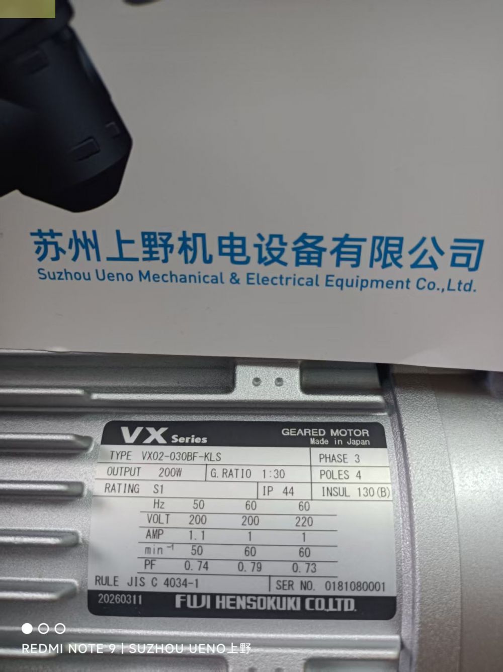 到货日本原装进口FUJI富士减速机型号：VX02-030BF...