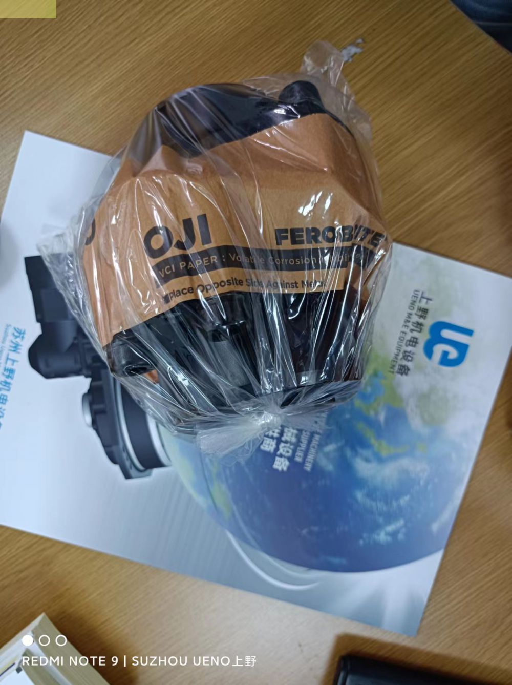 日本原装进口SAKAI株式会社酒井联轴器型号：UCR-100