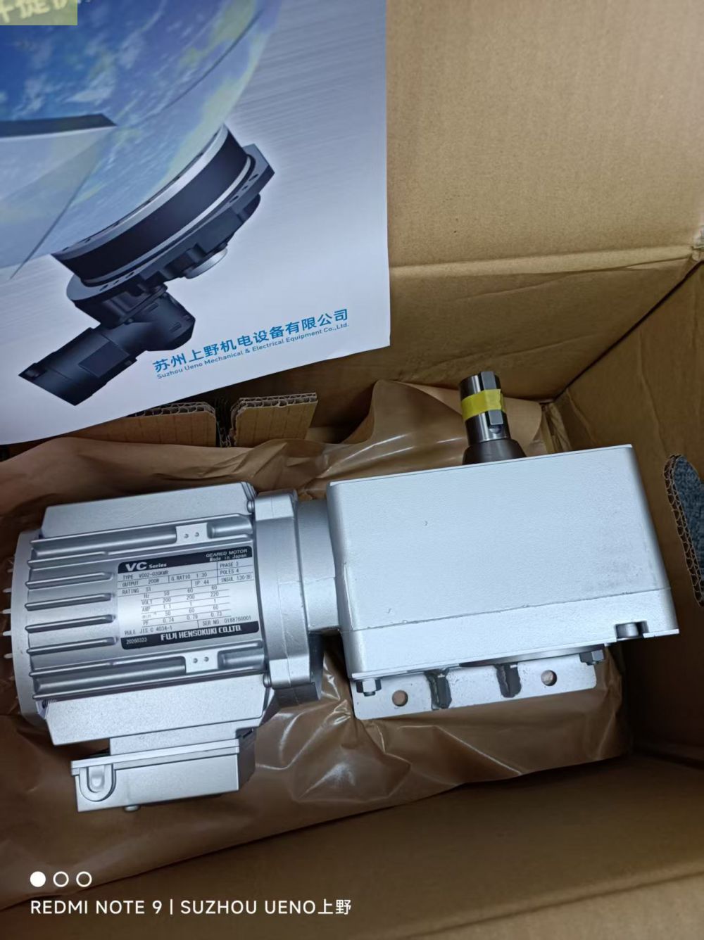 到货日本原装进口FUJI富士减速机型号：VC02-030KM...