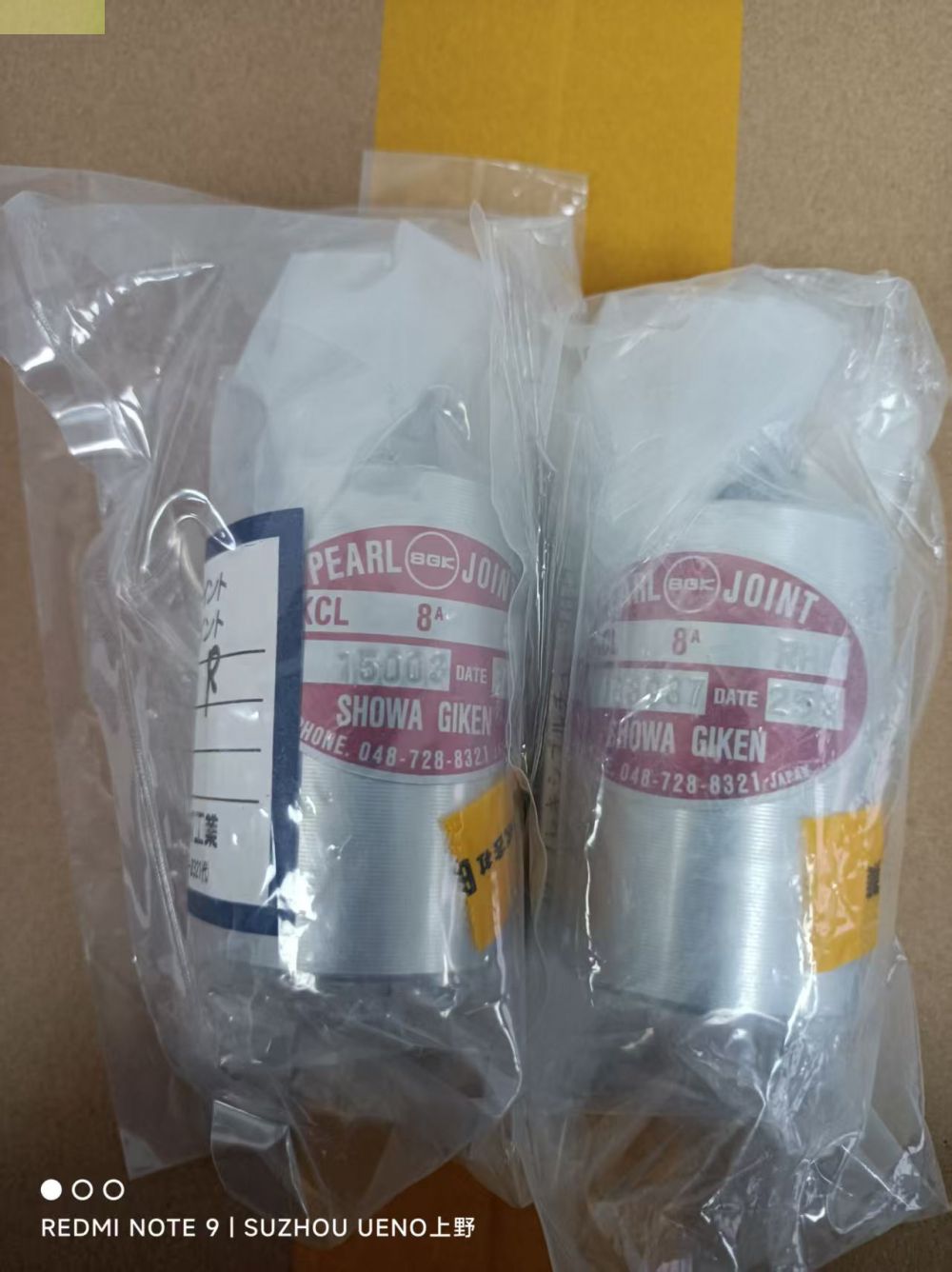 到货Pearl joint昭和技研旋转接头型号：KCL8AR...