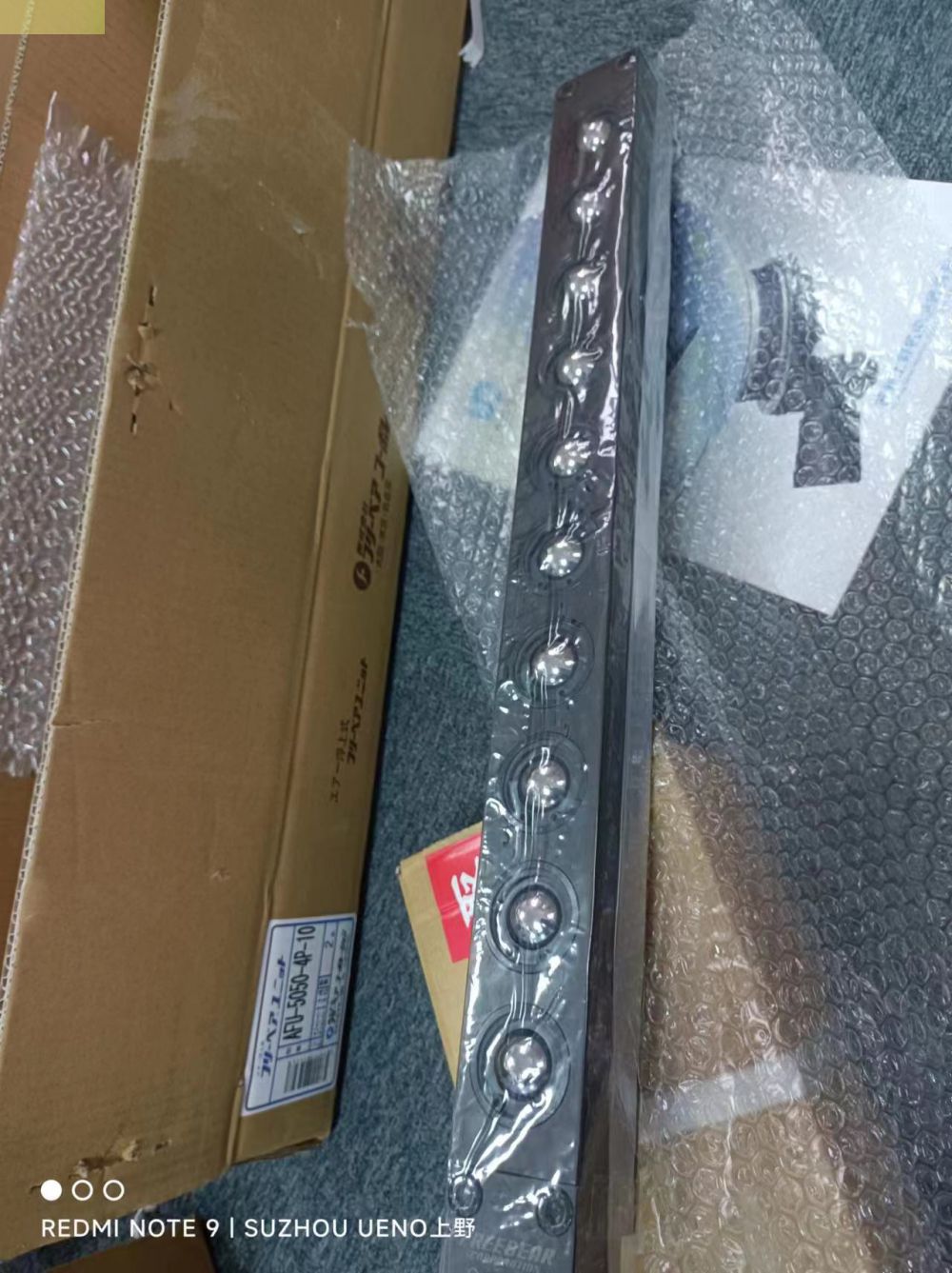 到货FREEBEAR福力百亚举模器型号：AFU-5050-1...