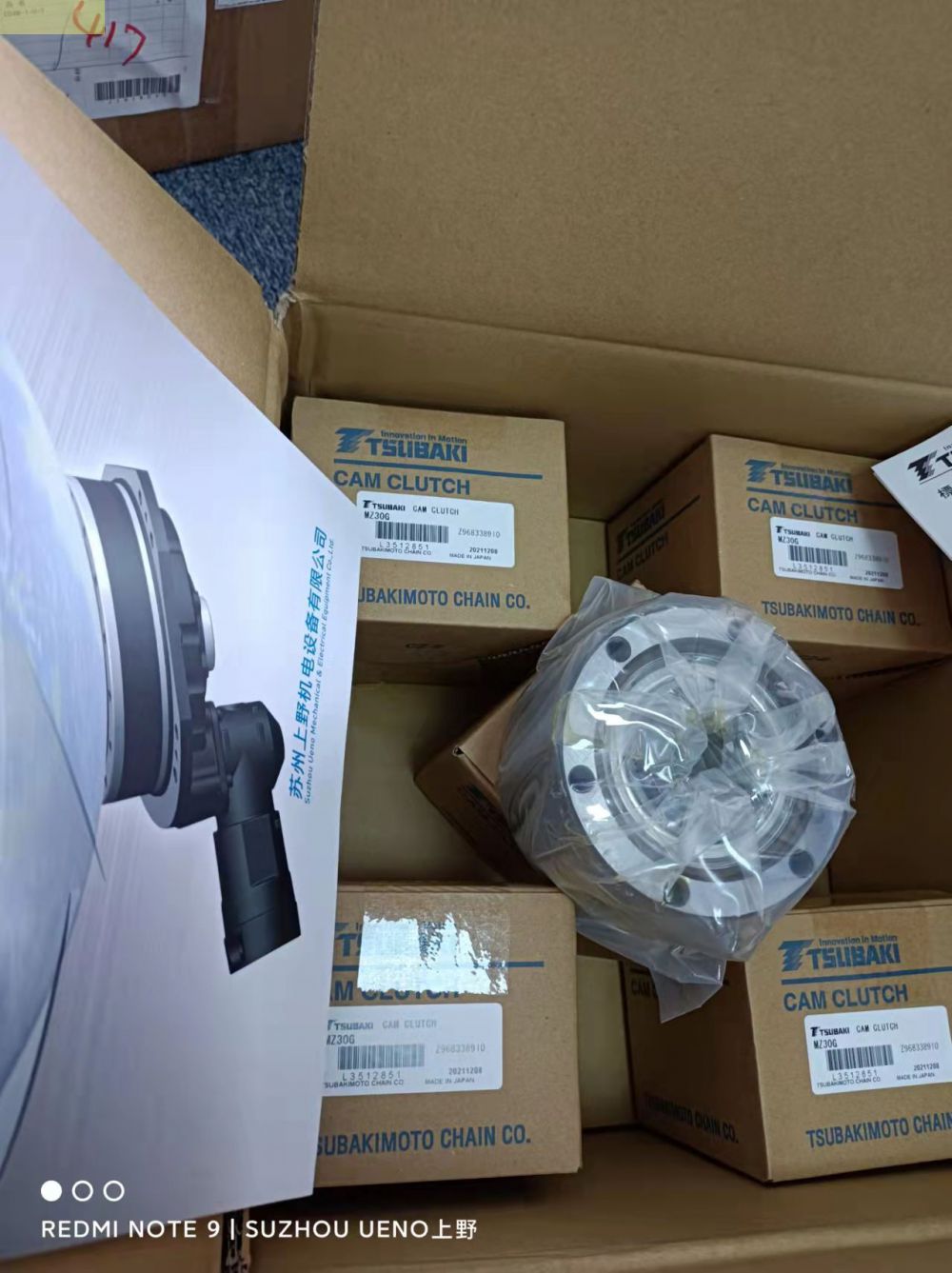 到货安装简单可靠的TSUBAKI椿本离合器型号：MZ30G-...