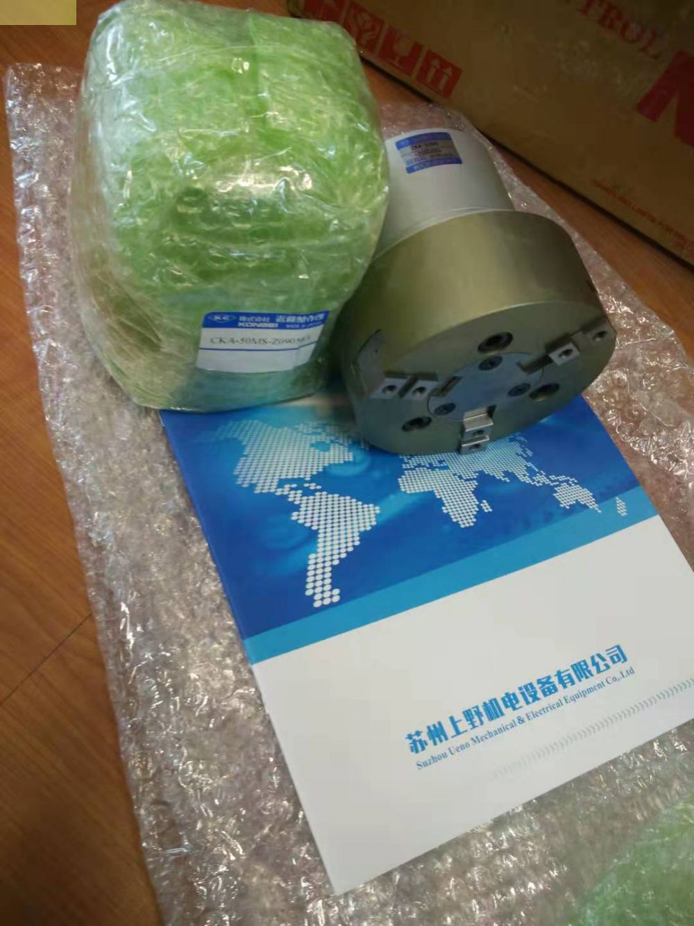 日本近藤制作所（KONDO/KONSEI）小型自动工具更换器...