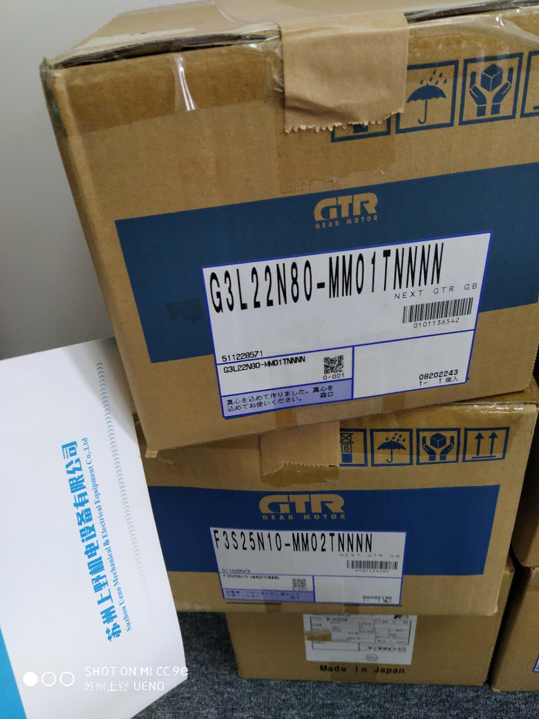 1599816786.jpg 微信图片_20200903113140.jpg