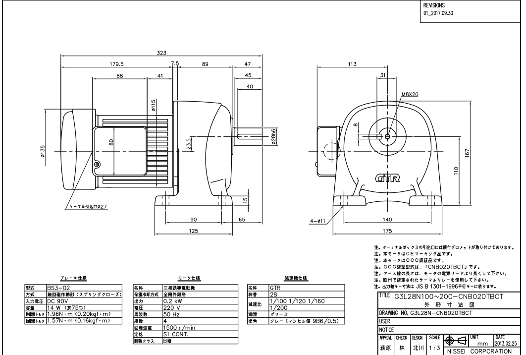 1607420753.png image.png