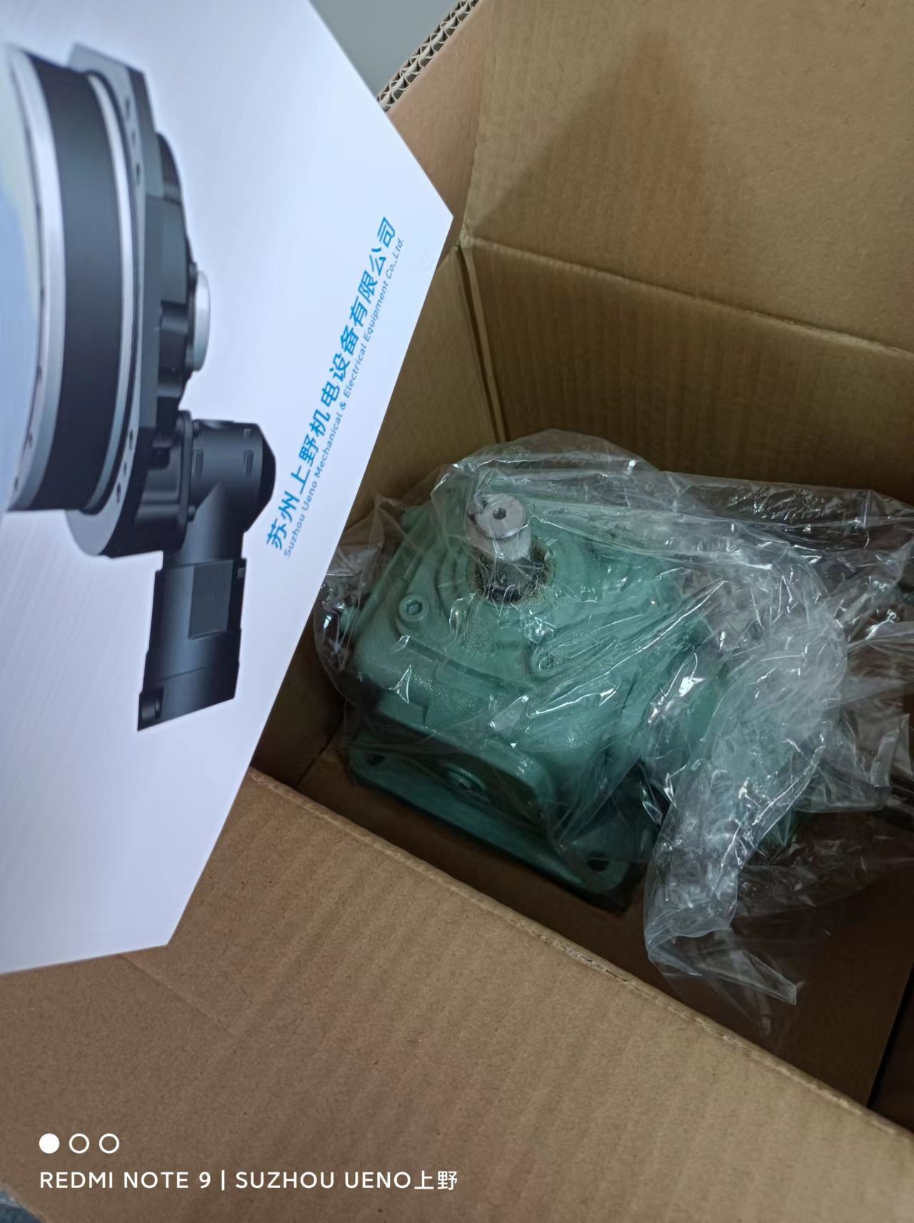 1693208538.jpg 1693208538.jpg