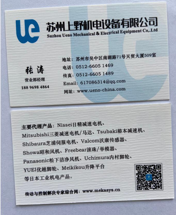 1700043057.jpg 张涛名片截图.jpg