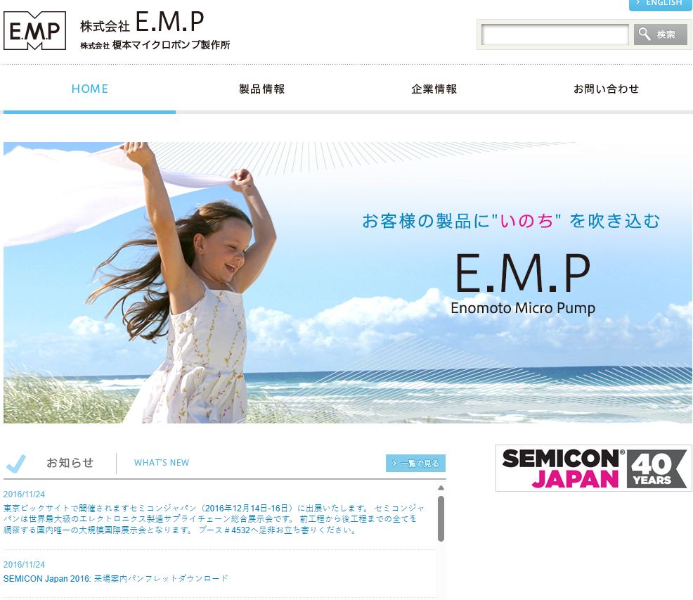 1700051751.png 日本株式会社E.M.P电动气泵型号GA-380V-08100.png