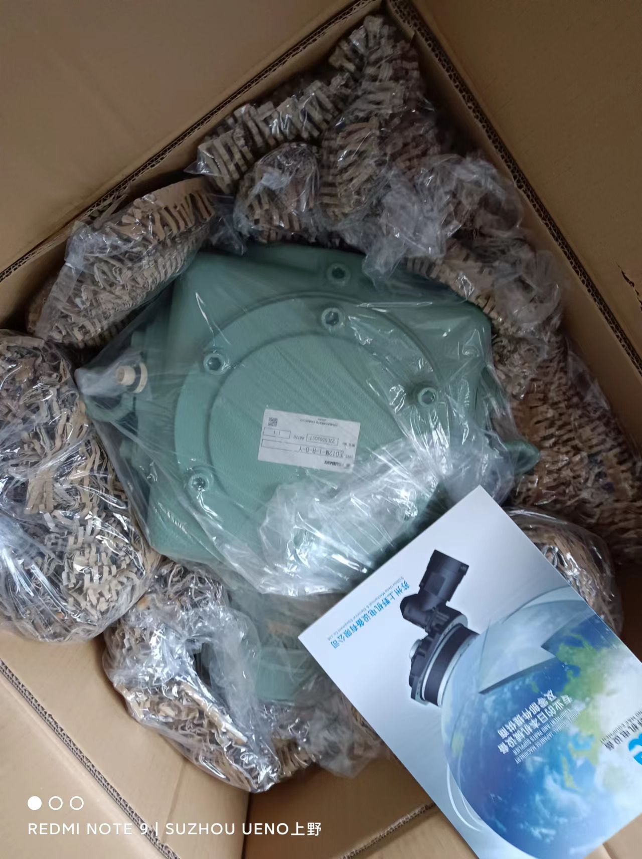 1700703111.jpg 1700703111.jpg