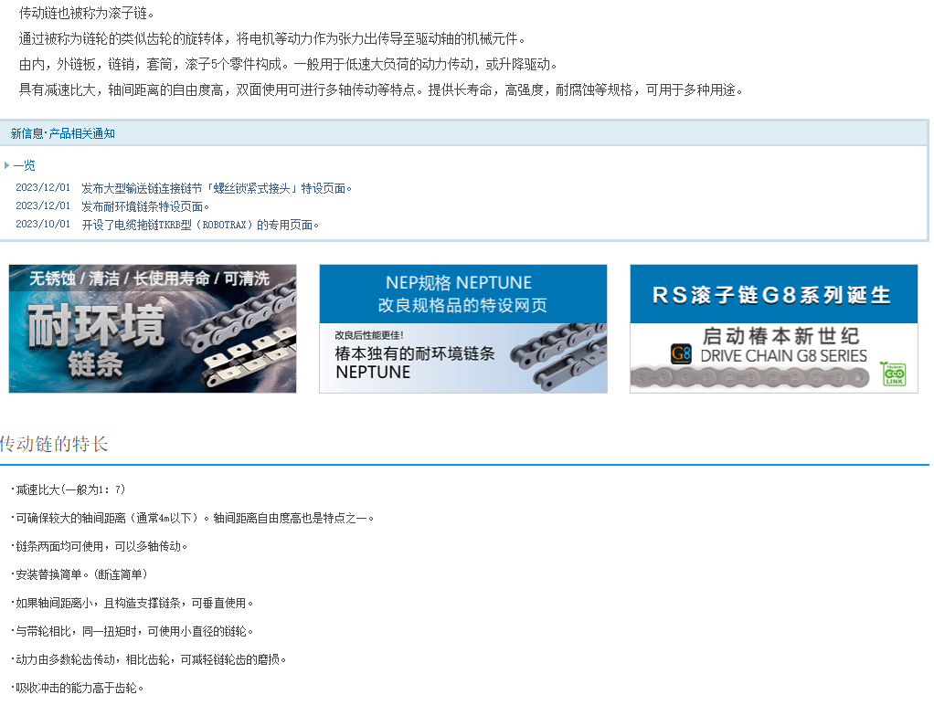 1702867510.png 微信图片_20231218095402.png