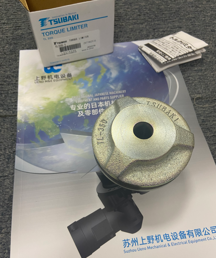 1703508505.png 椿本 扭矩限制器 型号:TL350-1.png