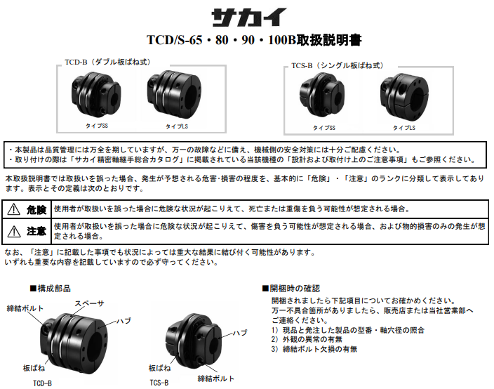 1704180942.png image.png