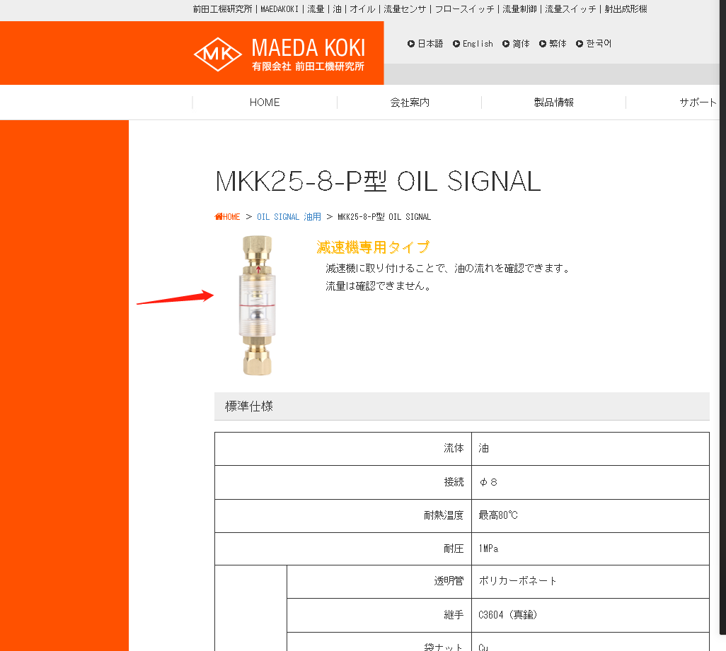 1709803553.png 微信图片_20230816101132.png