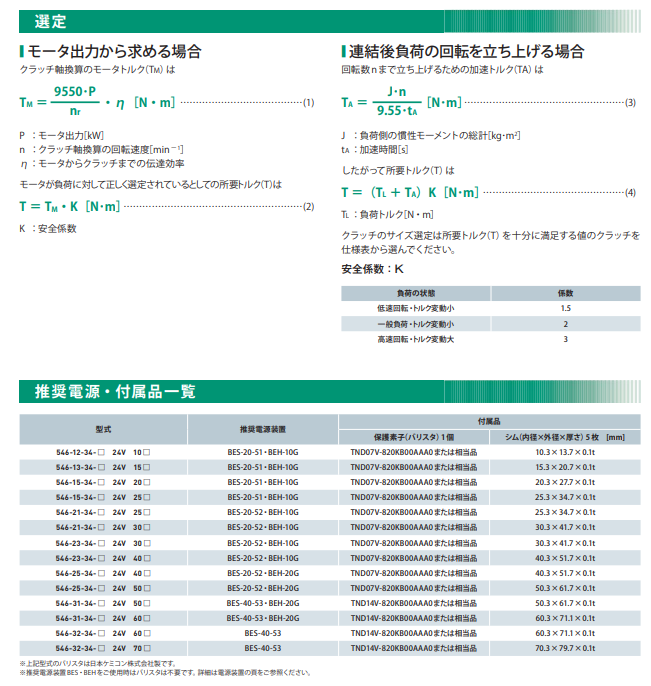 1715217527.png image.png