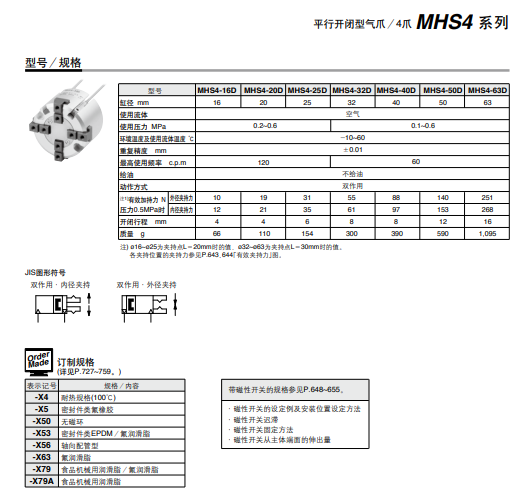 1717379863.png image.png