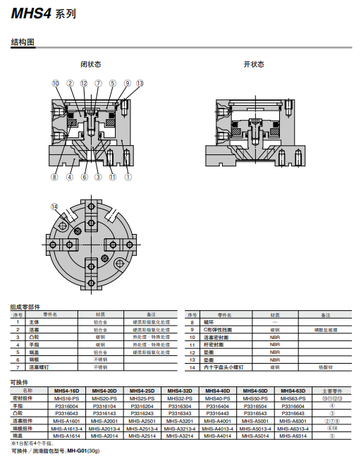 1717379898.png image.png