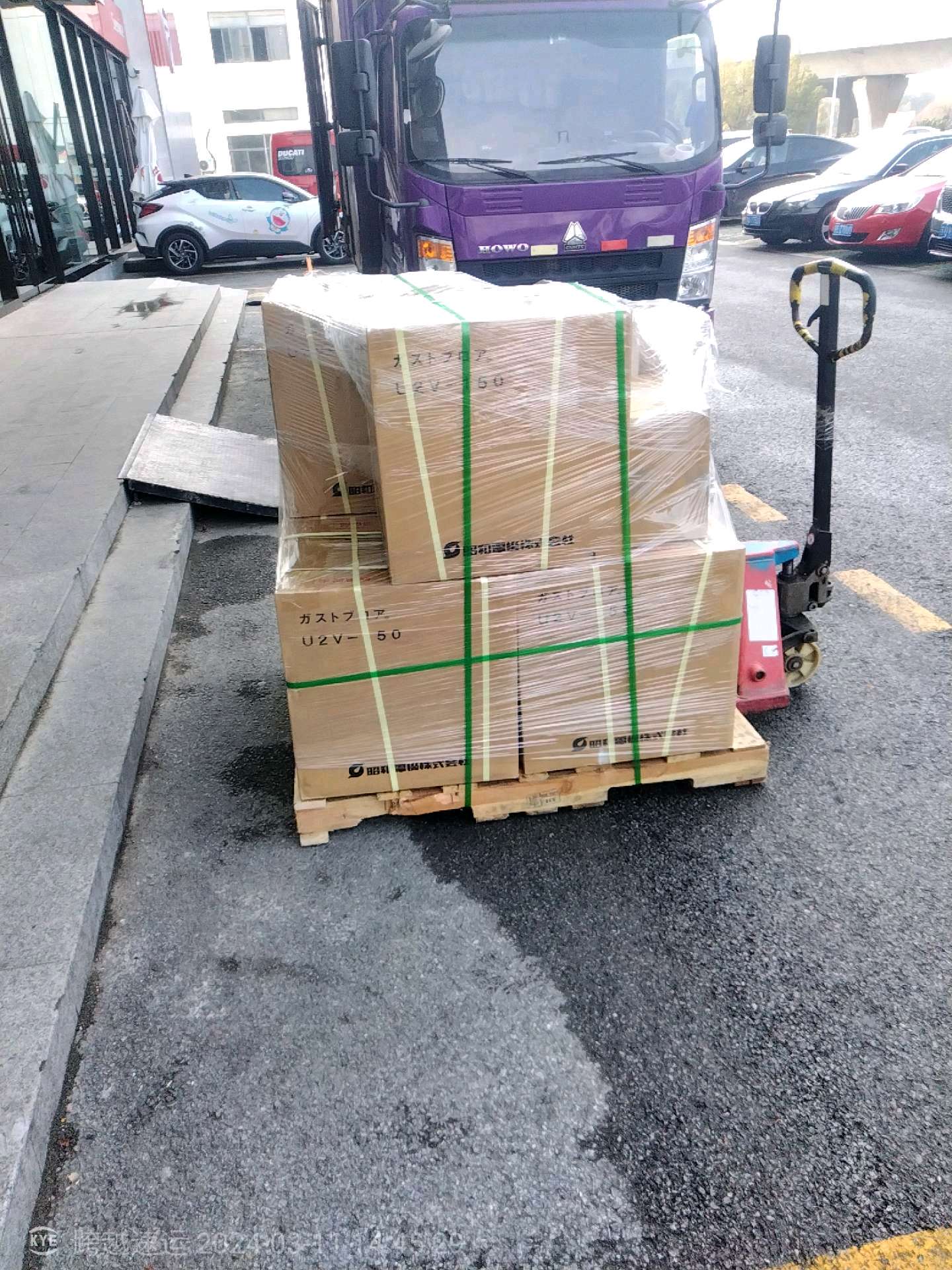 1718109994.jpg 微信图片_20240311150253.jpg