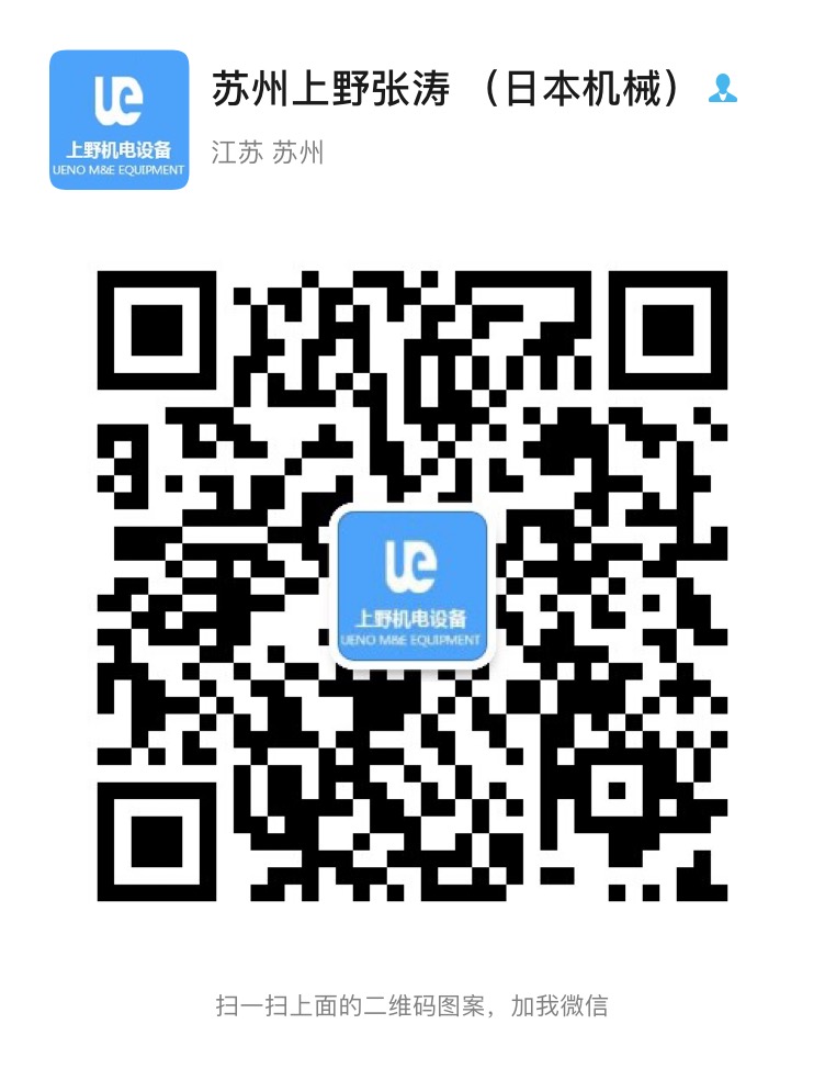 1727177065.jpg 苏州上野张涛微信二维码.jpg