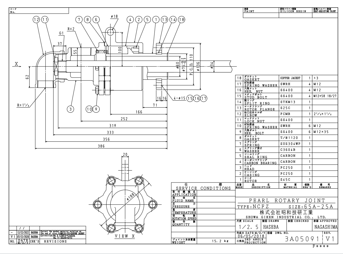 1731555475.png QQ截图20241114103138.png