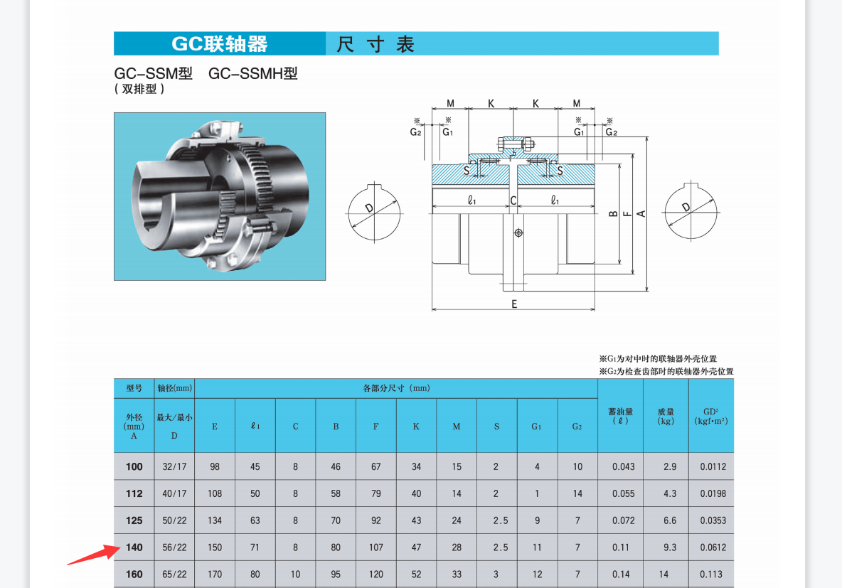 1732867180.png QQ截图20241120154003.png