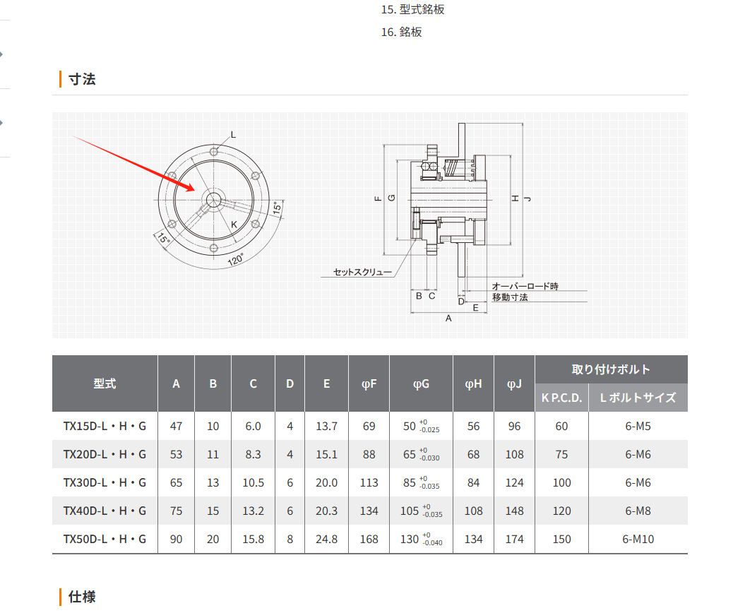 1733208437.png 微信图片_20241203102024.png