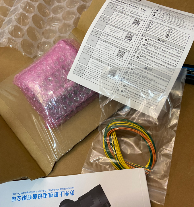 日精直流无刷减速电机 配套驱动器63.png