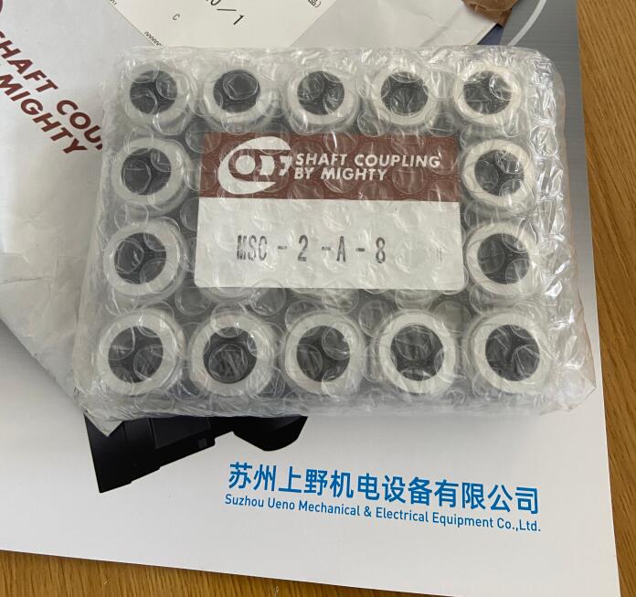 日本MIGHTY联轴器Coupling型号：MSC-2-A-8004.jpg