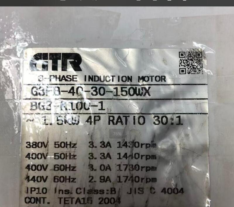 1764648104.jpg 日精减速机NISSEI型号:G3F40N30-MR15TCNTB2.jpg