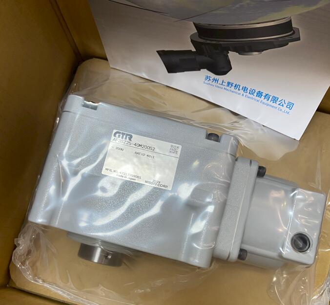 日精减速机GTR型号：AF3SZ25-40M200S2.jpg