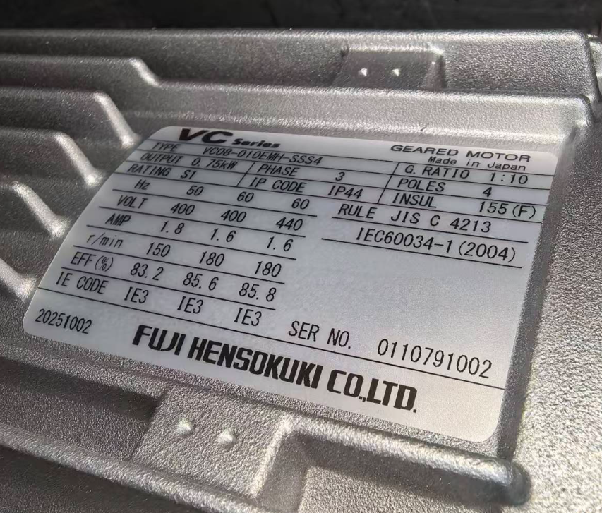 日本FUJI富士变速机 减速电机 FUJI HENSOKUKI CO.,LTD.型号： VC08-010EMH-SSS4.png
