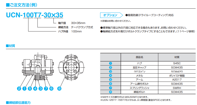 1781143107.png image.png