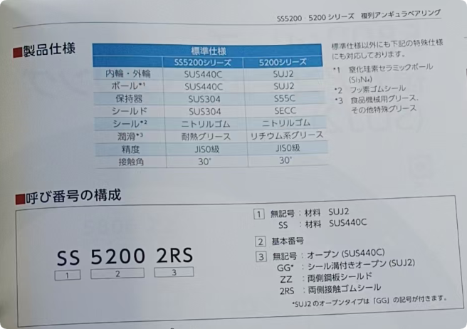 QQ_1782356771852.png