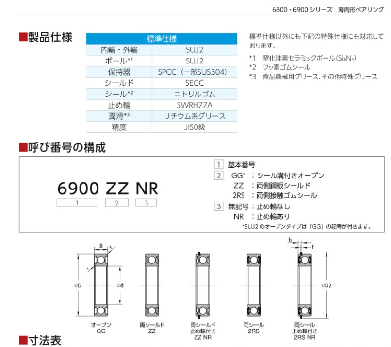 QQ_1782713162411.png