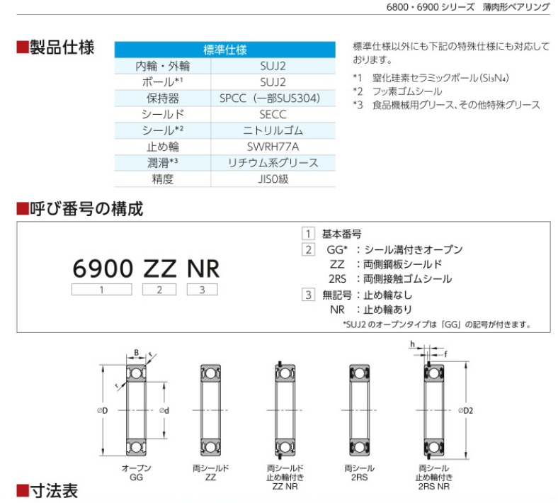 1783480712.png QQ_1783480709294.png